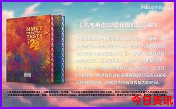 九月中旬适合旅游的地方