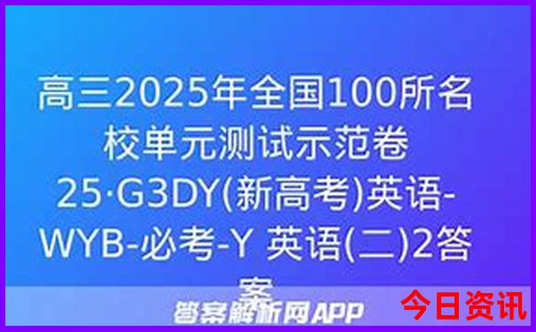 万平口风景区游玩攻略