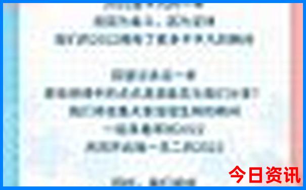 大庆十大aaaaa级景区