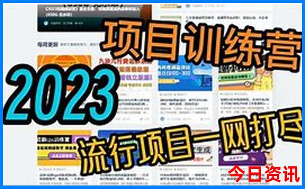 巴彦旅游景点哪里好玩