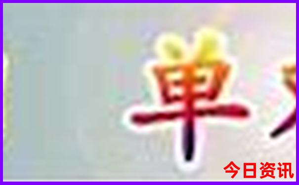 现在去北京哪些景点需要预约