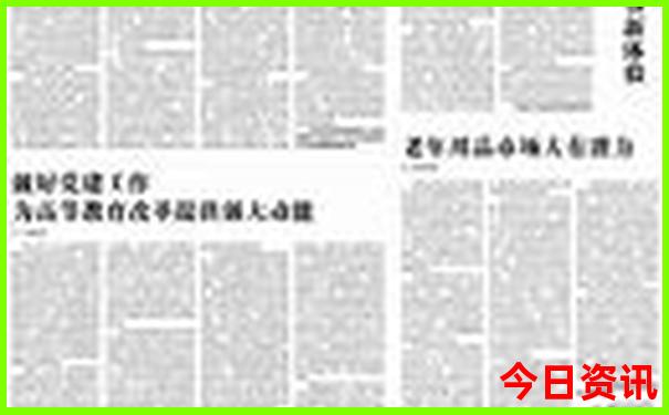 观音桥适合娃儿耍的地方
