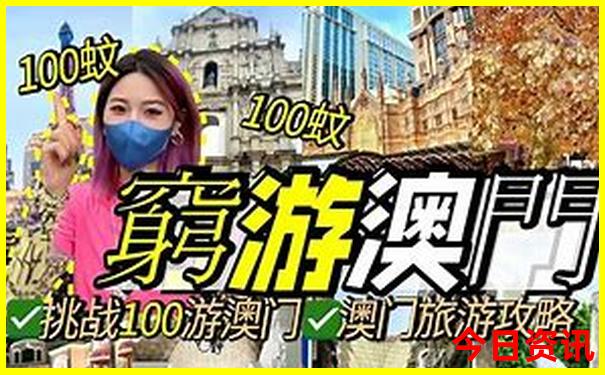 中国最贵的寺庙排名