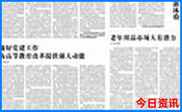 清华大学主要景点