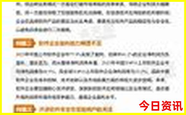 98217com查询澳彩