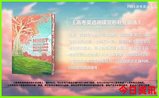 2025新澳门资料大全