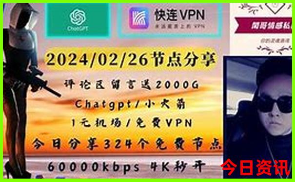 梵净山的十大景点介绍