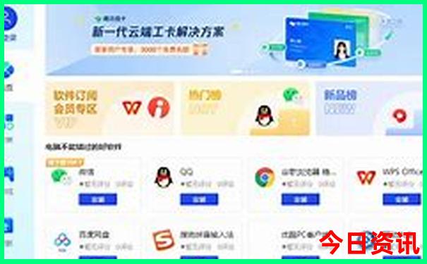 现在旅游去哪里好