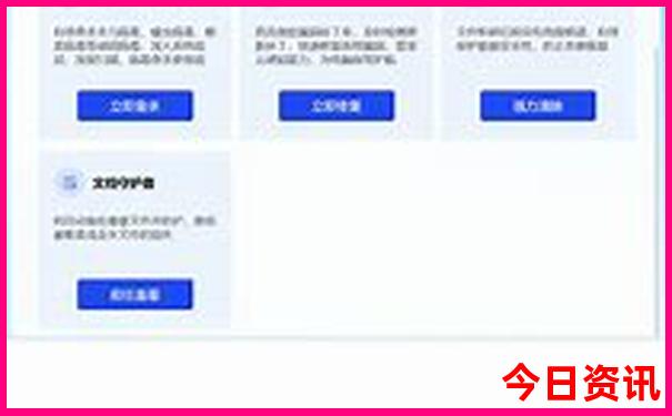 成都推荐游玩地点