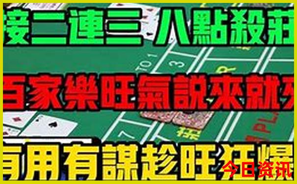 万岁山攻略一日游最佳路线