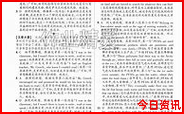 各省5a景区数量排行
