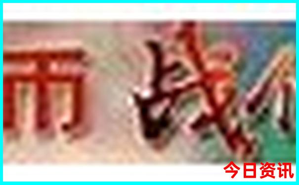 延安旅游必去十大景点
