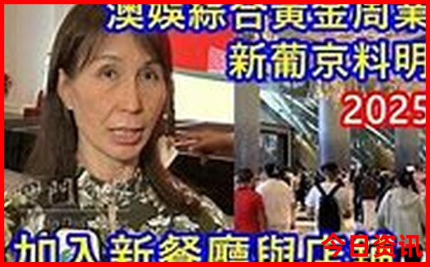 暑假适合带4岁孩子去哪里旅游