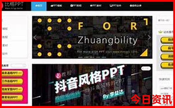 中国值得旅游的景点