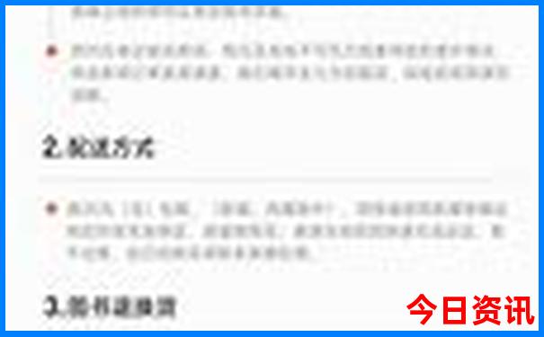 二手平台排行榜前十名
