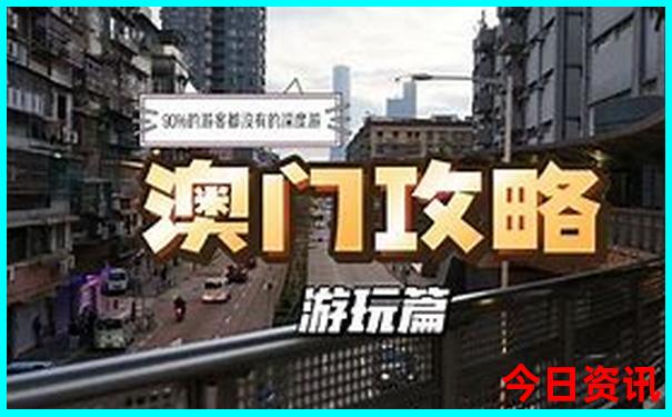 福建十大必去景点
