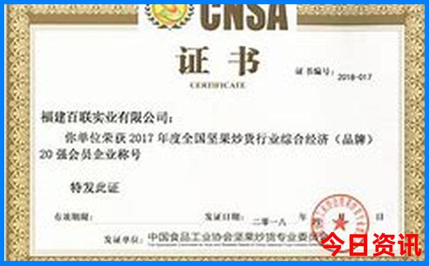 香港马会最快开奖神算子