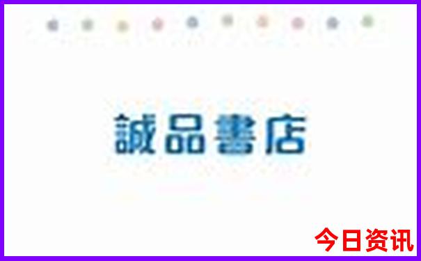 佳县旅游十大景点