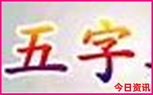 保定周边好玩的景点自驾