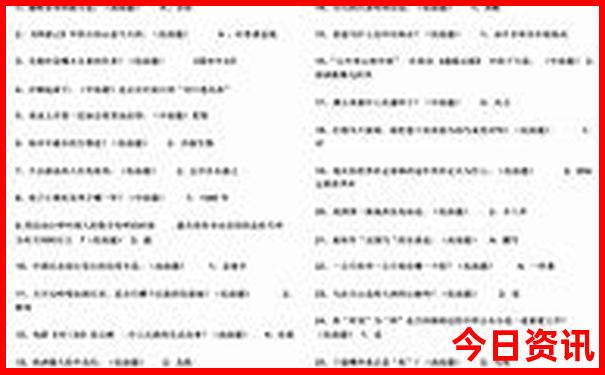 成都带小孩子去哪里玩比较好
