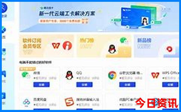 禾木景区游玩攻略