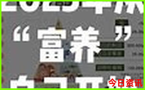 绵阳千佛山风景区旅游攻略