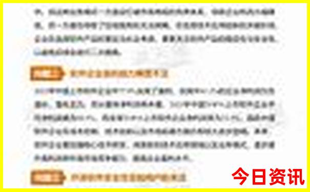 7月份沈阳周边去哪里旅游最好