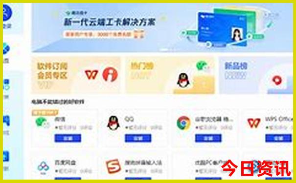 北京两日游攻略带小孩