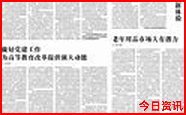 哈尔滨三日游最佳路线