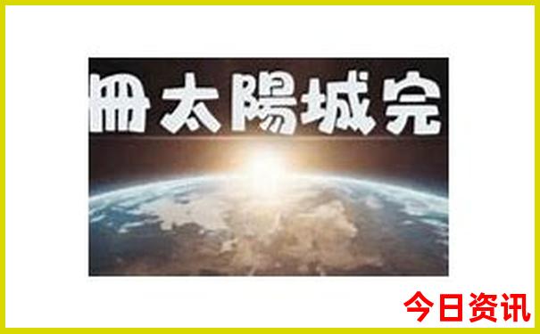 旧金山景点排行榜前十名
