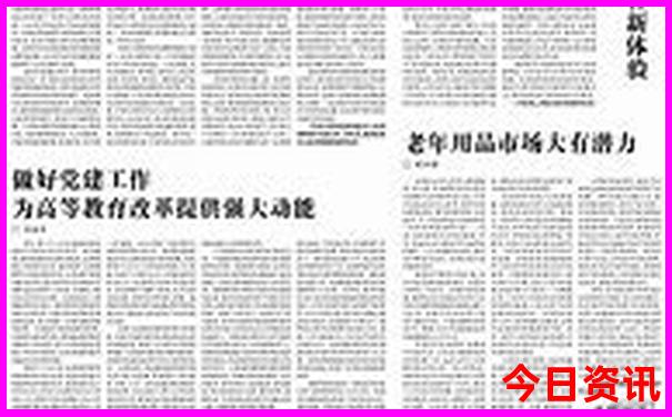 四天假期适合去哪旅游