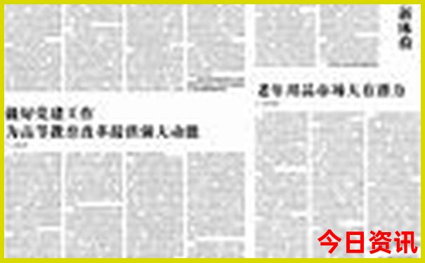 长沙年票包含哪些景点