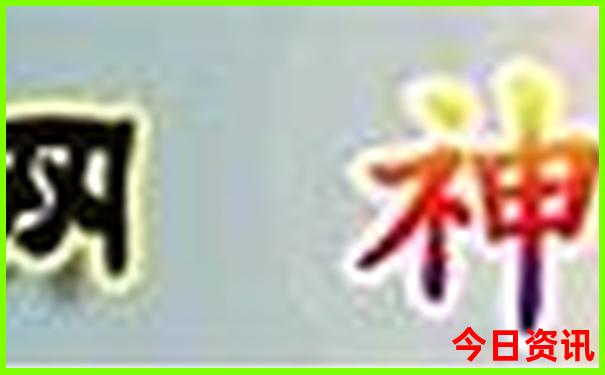 马尼拉旅游攻略必去景点