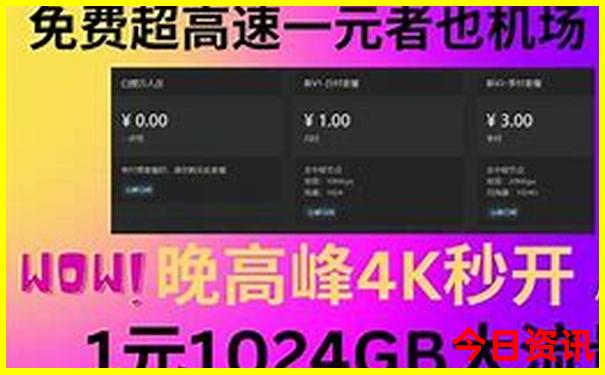 东京七日游最佳路线