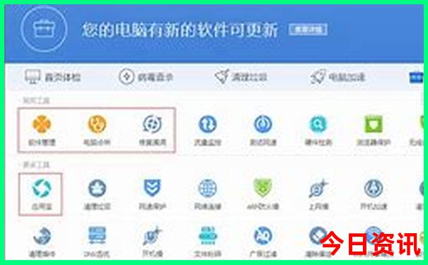 暑期去哪旅游比较凉快