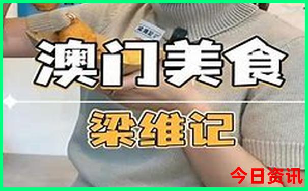 白小姐特马期期中特开奖2024