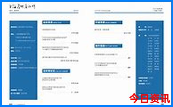 中国最好的城市前十名