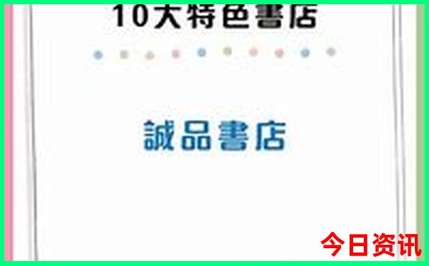 金华安地一日游必去景点