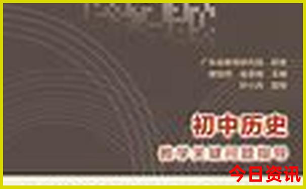 四明山旅游攻略自驾游