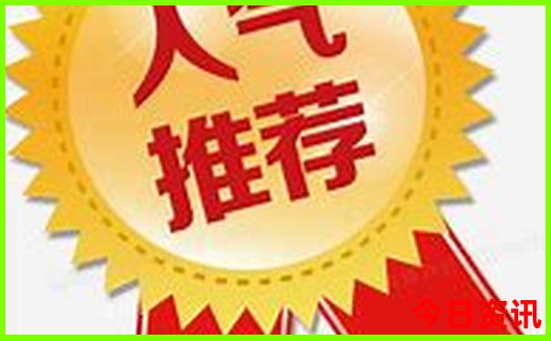 重庆旅游推荐景点