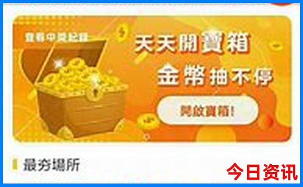 亲子游攻略三日游